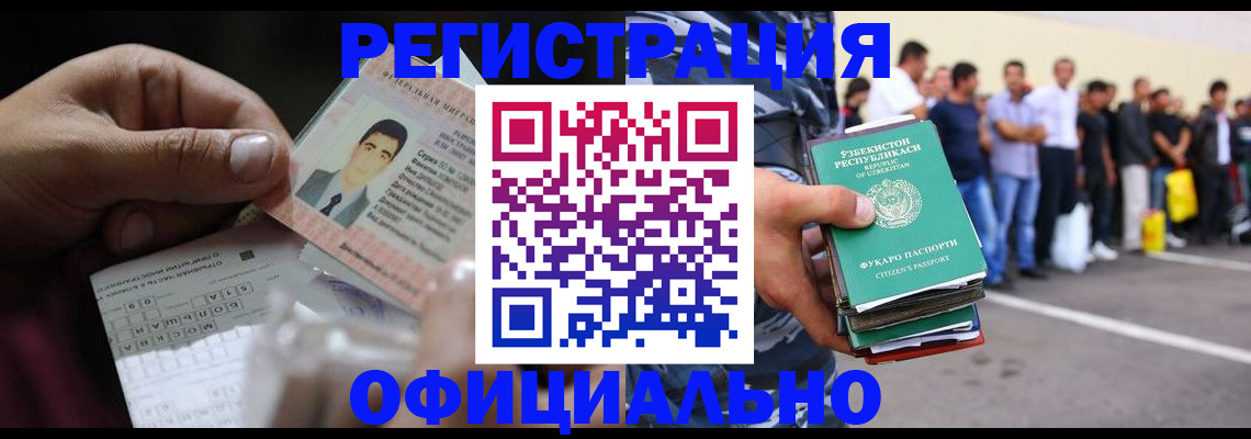 прописка для школы в Нижней Салде