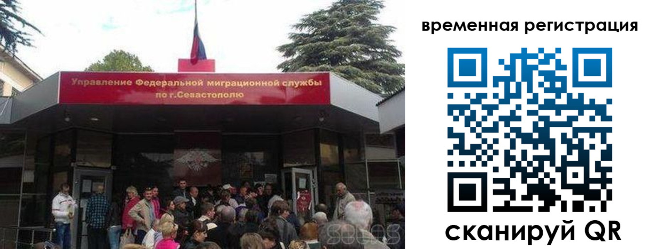 временная регистрация в Нижней Салде