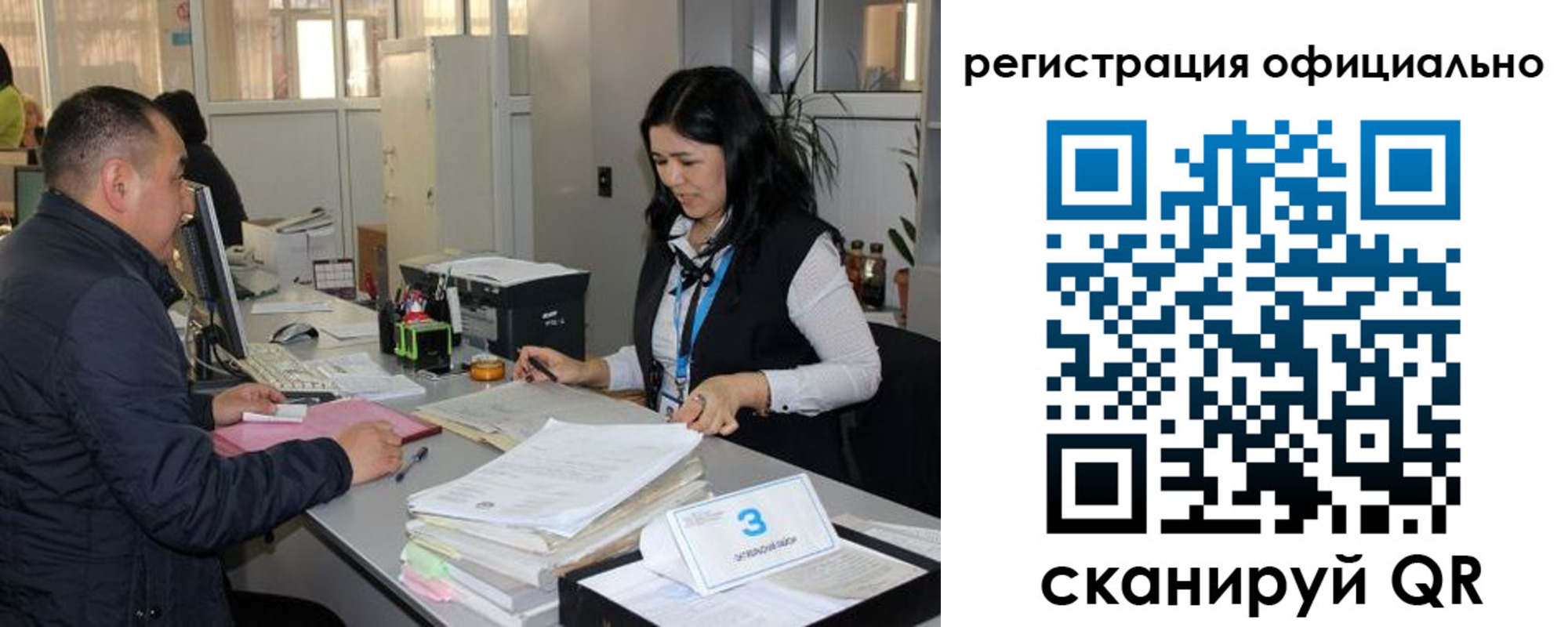 временная регистрация гарантия в Нижней Салде