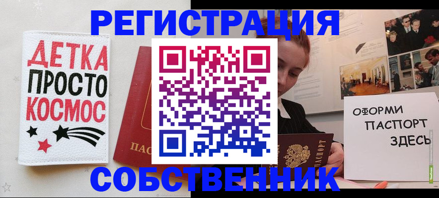 регистрация для школы в Нижней Салде
