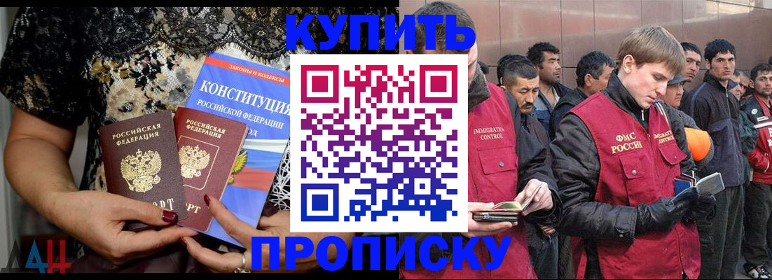 миграционный учет в Нижней Салде